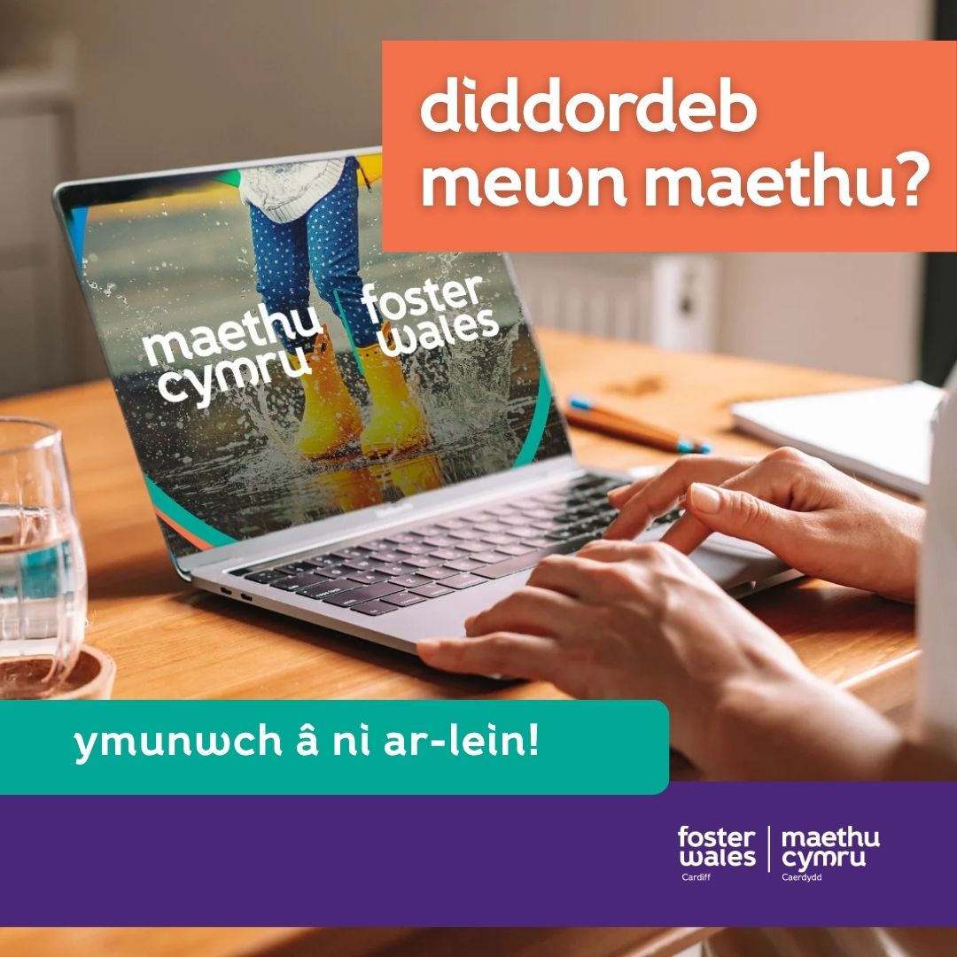 Online info session CYM